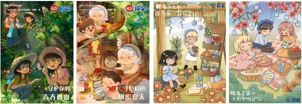 年轻市场怎么玩?看国民消杀品牌榄菊如何借力00后实现逆生长