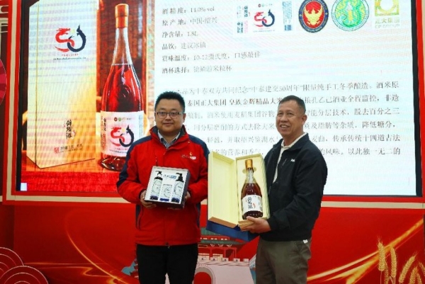 孔乙己“锦鳞游”献礼中泰建交金色50年