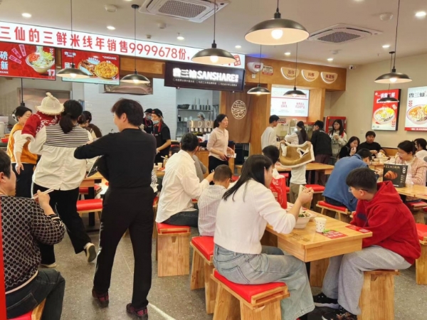 紫燕食品战略入股曾三仙米线，携手深耕安徽市场，共拓中式餐饮新篇章