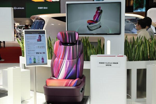 富士胶片联手丰田纺织与共和皮革 个性座椅方案升级亮相2025上海车展
