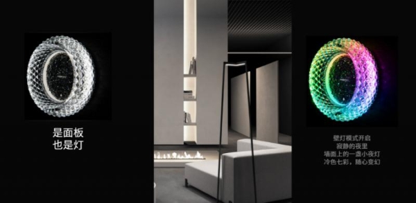 摩根全屋智能，以智能照明重塑智慧家居美学体验 