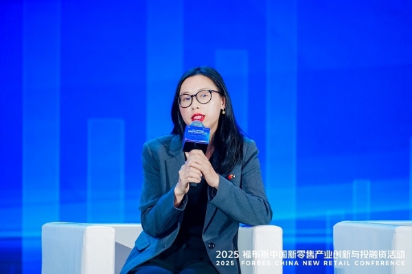 活动 | 创新驱动,共筑未来:2025 福布斯中国新零售产业创新与投融资活动精彩回顾