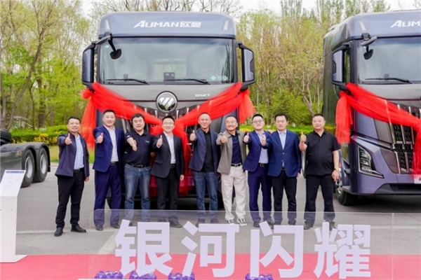 斩获163台！欧曼银河系列重卡闪耀银川 开启陕甘宁地区物流运输新征程