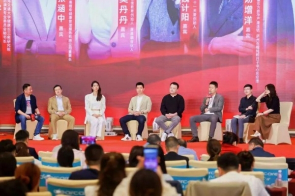 鑫佑健康集团CEO周文卿出席2025CMID母婴关爱与产后康复发展大会