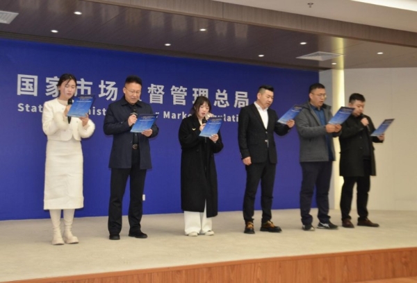  Witsbb健敏思参与市场监管总局3·15重点活动，携手平台企业共筑诚信消费生态