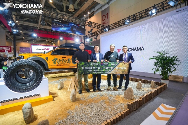 优科豪马2025苏州GT SHOW完美收官：以轮胎科技守护前行之路