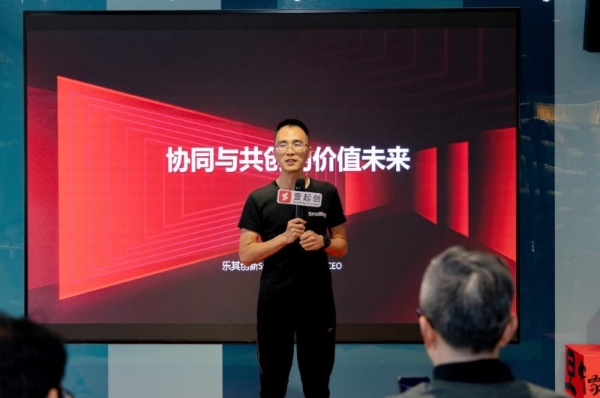  从用户共创到行业破局，“壹起创”如何破解创新商业化密码？