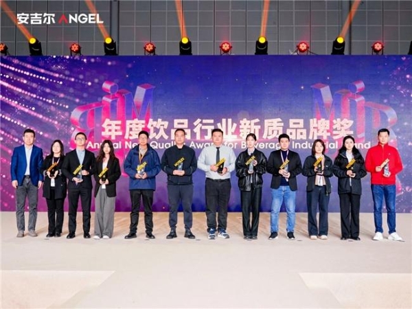  安吉尔创新科技引领商用餐饮净水升级 重磅亮相HOTELEX2025上海展