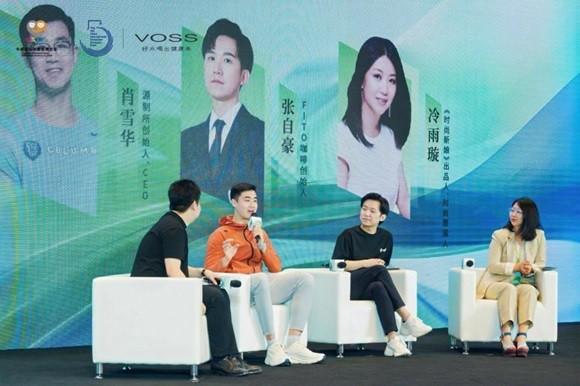 潮涌新势 多元共生｜2025时尚消费新势力在海口举办 