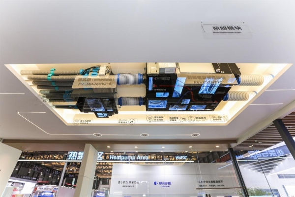 松下携新亮相2025制冷展 双线布局全场景低碳方案