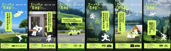 天猫宠物发布2025狗品类消费趋势报告,13大品牌领跑细分赛道