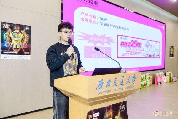 双城同行，灵感破界！毓婷抵达苏州&成都书写爱的方程式 