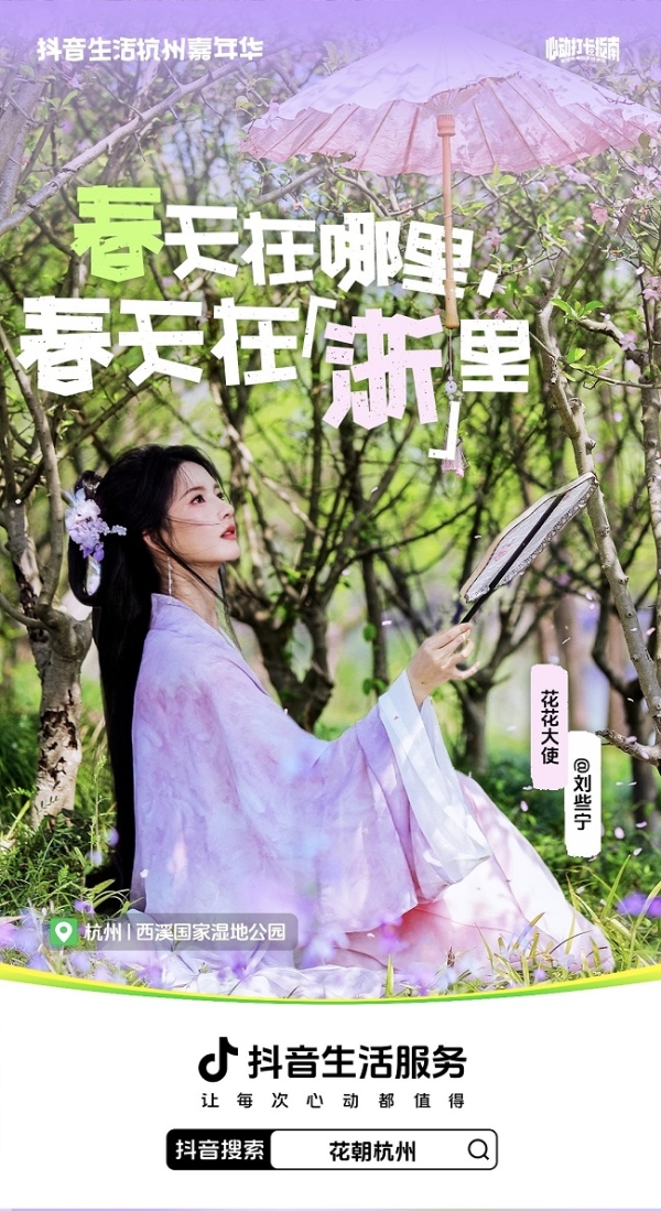 探索民企高质量发展路径，“路在脚下·戈峻2025谷雨演讲”圆满落幕