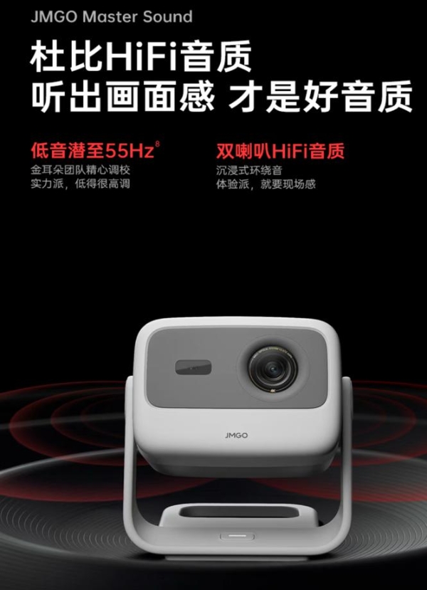 推荐一个4K投影！这一款你值得选择