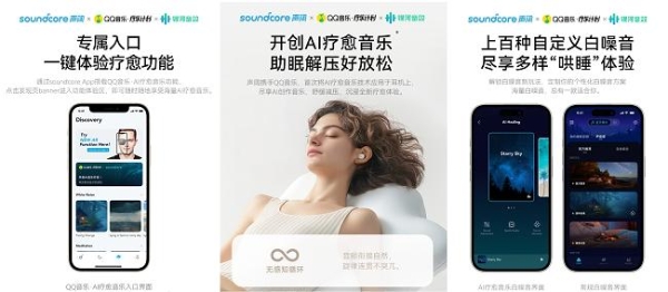 出货量登顶背后的技术胜利 声阔睡眠耳机等产品黑科技揭秘