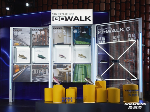 斯凯奇舒适峰会圆满落幕：舒适初心不改，共筑全民健康未来 