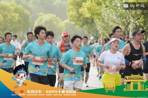 2025十堰马拉松圆满收官，看东风商用车跑出耐力与速度
