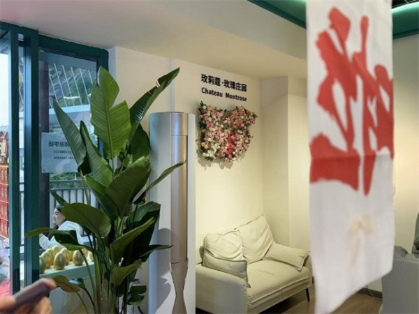 玫莉蔻实体店，以玫瑰之恋，感受美丽与梦想绽放