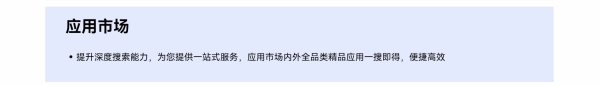 HarmonyOS 5 升级亮点直击：图库技术架构再升级‌ 