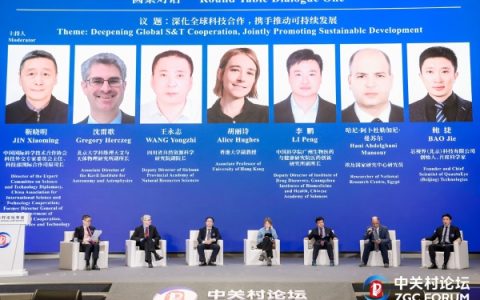 芯视界科技创始人鲍捷教授受邀出席2025中关村论坛年会