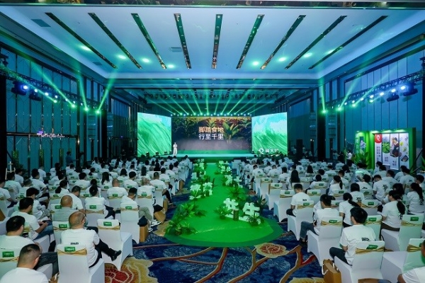 “万物生长——脚踏食地·行至千里”，钱大妈全国加盟商合作伙伴大会引领社区零售新风向