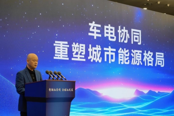 雅迪亮相智联电动车产业重庆峰会，车电协同创新开启智能新纪元