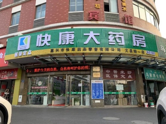  亚洲马拉松嘉兴站创历史，金活依马打正红花油再成赛事健康守护者