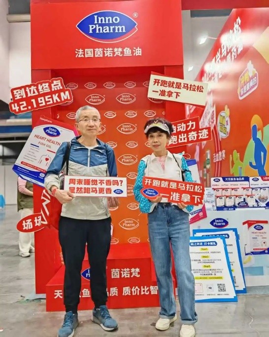 亚洲马拉松嘉兴站创历史，金活依马打正红花油再成赛事健康守护者