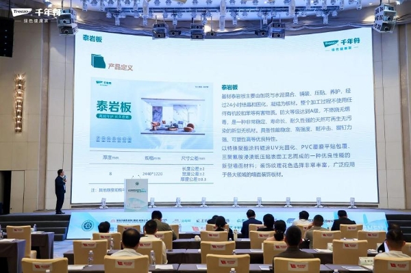 千年舟闪耀鹏城，共鉴建筑装饰行业新未来