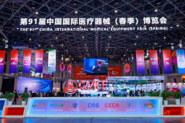  讯飞智能助听器亮相中国国际医疗器械展 点亮银发生活 