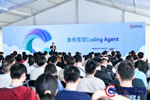 文心快码Coding智能体Zulu来了：会说话就能编程 、图片秒变代码，复杂需求全流程开发分分钟搞定
