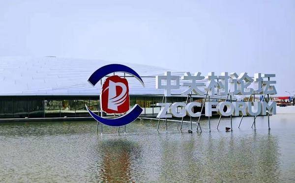 中关村论坛的超级创新大脑 催生革命性绝热新材料