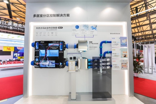 松下携新亮相2025制冷展 双线布局全场景低碳方案