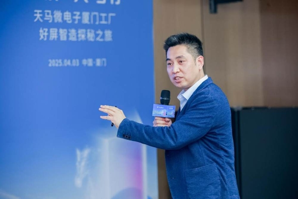 天马携手OPPO Find X8s：以“好屏”定义旗舰显示新高度