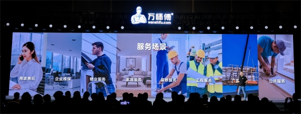 全国规模第一，万师傅持续领跑行业的“秘籍”是什么？