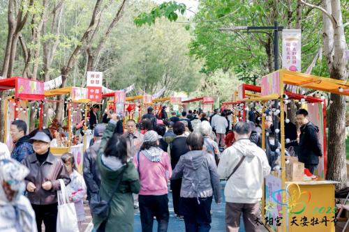 《太阳宫天姿牡丹节丨百年牡丹携珍品，限时共绽十日芳》 