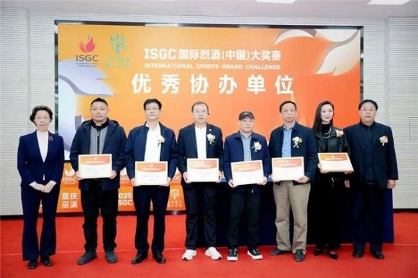 2025ISGC新闻发布会:开创赛事先河 引入安保机制