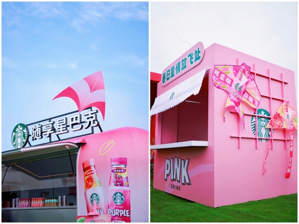  清爽提神，星巴克即饮生咖焕新上市