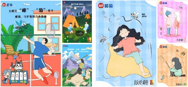 年轻市场怎么玩?看国民消杀品牌榄菊如何借力00后实现逆生长