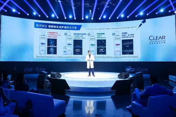 全球首发 清扬"黑科技"炸场高端美护界 开启细胞级头皮护理新篇章 