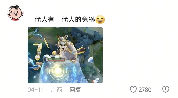 王者策划高原奇遇：追藏狐、捡牛粪，这届直播也太上头了 