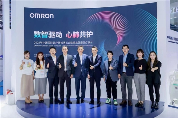 欧姆龙健康医疗亮相2025CMEF，携手京东健康共建智能慢病管理生态