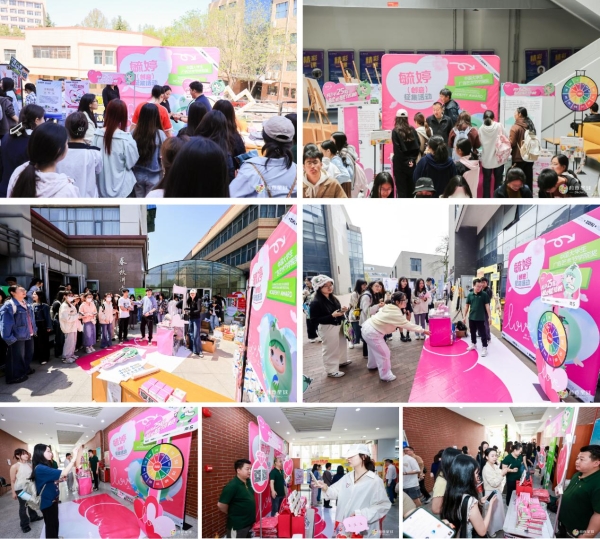 四城同频，创意共振！毓婷对话青春，共绘25载信赖长卷 