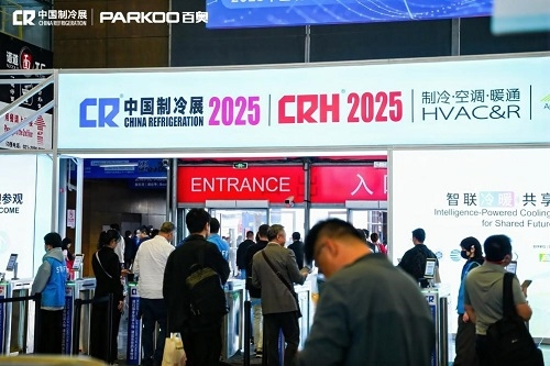 尽显技术硬核实力 | 百奥亮相2025中国制冷展