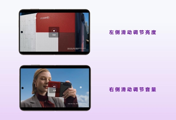 5.png HUAWEI Pura X 新机首销,华为浏览器每日早报让资讯“说”给你听