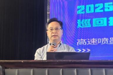 2025高速喷墨印刷在中国 | 方正分享铜版纸喷墨印刷破局之道，直击行业痛点！