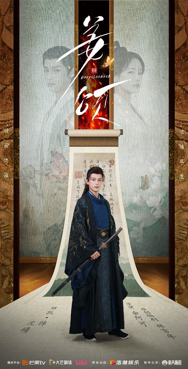 《姜颂》开播 双姝高燃破局书写女性成长传奇 