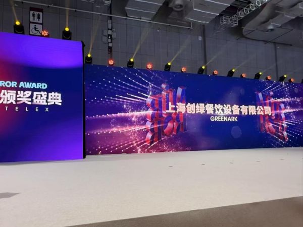 见证历史！第八届创绿铁板烧新艺挑战赛，用创新砸出行业新方向！