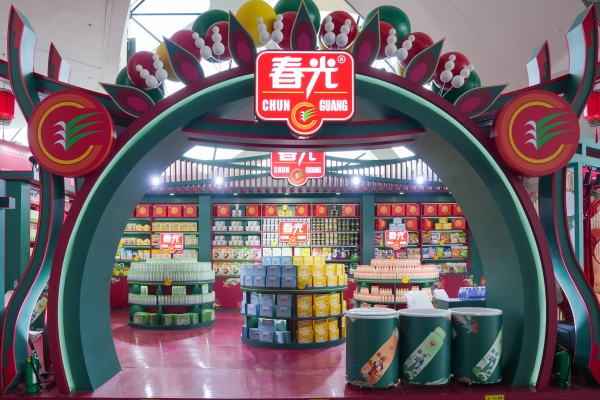  春光食品携手国家级非遗琼剧惊艳亮相第五届消博会