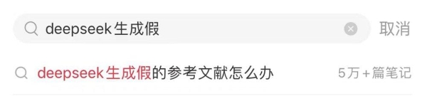 破除“幻觉”，让AI老师更有“人味儿”